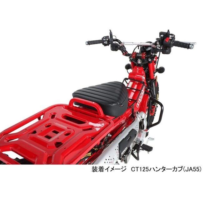 キタコ(KITACO) カスタムシート ハンターカブ 商品詳細 | KITACO