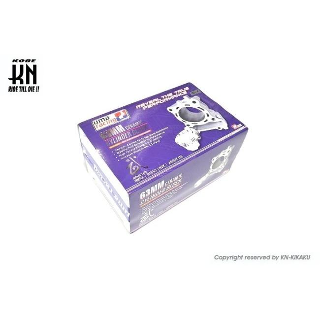 KN企画 ケイエヌキカク UmaRacing アルミボアアップキット NMAX 125