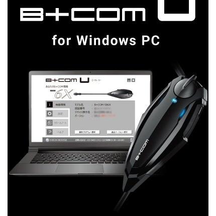 B+COM EXP01 ヘルメットカスタムスピーカー B+COMカスタムサウンドシリーズ ヘルメットスピーカー EXP01