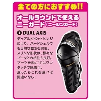 LEATT BRACE リアットブレイス 【キッズ用】DUAL AXIS ニーシンガード プロテクター | ブランド登録なし | 02