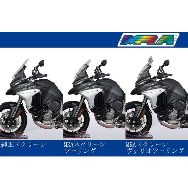 MRA エムアールエー スクリーン ツーリング カラー：ブラック