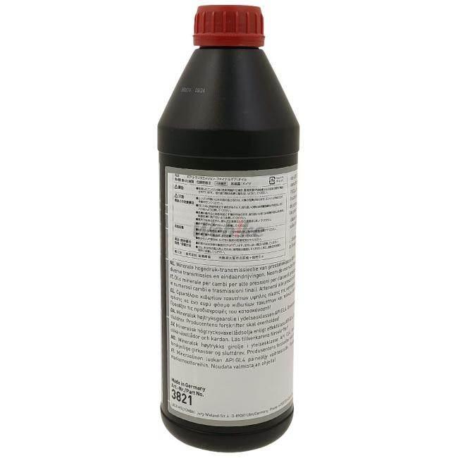 LIQUI MOLY リキモリ Motorbike Gear Oil (ギアオイル) 【80W-90】【1L