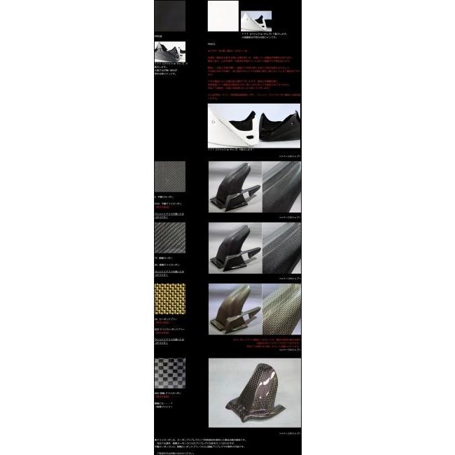 A-TECH エーテック アンダーリアフェンダー 素材：DC 綾織ドライカーボン Ninja ZX-10R KAWASAKI カワサキ リアフェンダー フェンダー関連 外装 | A-TECH | 05