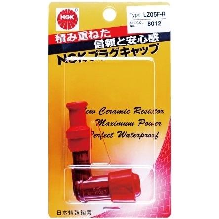 NGK エヌジーケー プラグキャップ キャップ色：ブラック 点火系 エンジン | NGK | 01