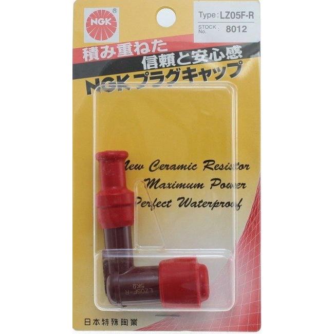 NGK エヌジーケー プラグキャップ キャップ色：ブラック 点火系 エンジン | NGK | 02