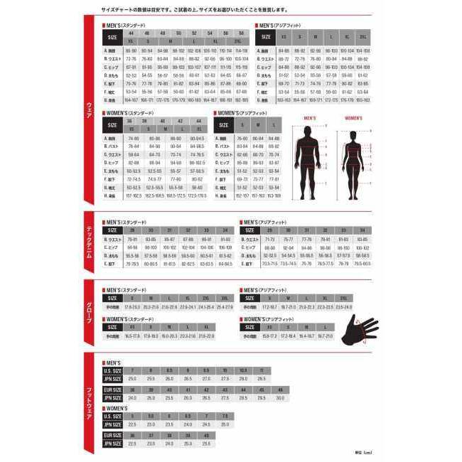 アルパインスターズ（alpinestars） AXIOM SPORT AIR PANTS ASIA