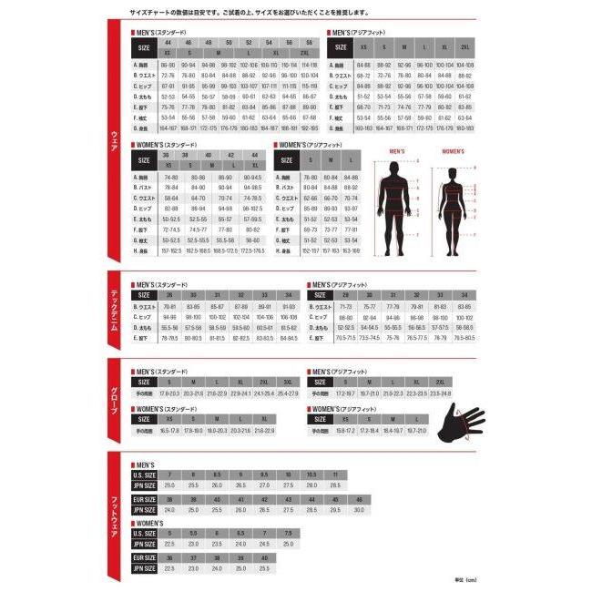 アルパインスターズ（alpinestars） AXIOM SPORT AIR PANTS ASIA