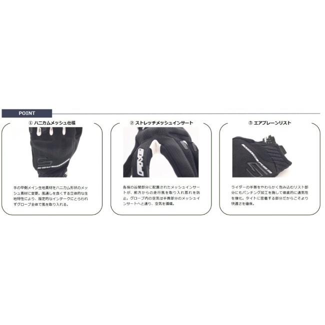FIVE ファイブ RS3 EVO AIRFLOW [アールエススリーエボ エアフロー] グローブ サイズ：L メッシュグローブ アパレルの画像
