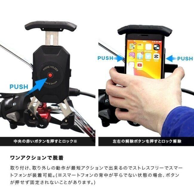 ENDURANCE エンデュランス スマホホルダーセット スマートフォンホルダー・スマートフォンマウント 電子機器類 | ENDURANCE（バイク） | 10