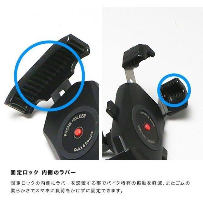 ENDURANCE エンデュランス スマホホルダーセット スマートフォンホルダー・スマートフォンマウント 電子機器類 | ENDURANCE（バイク） | 11