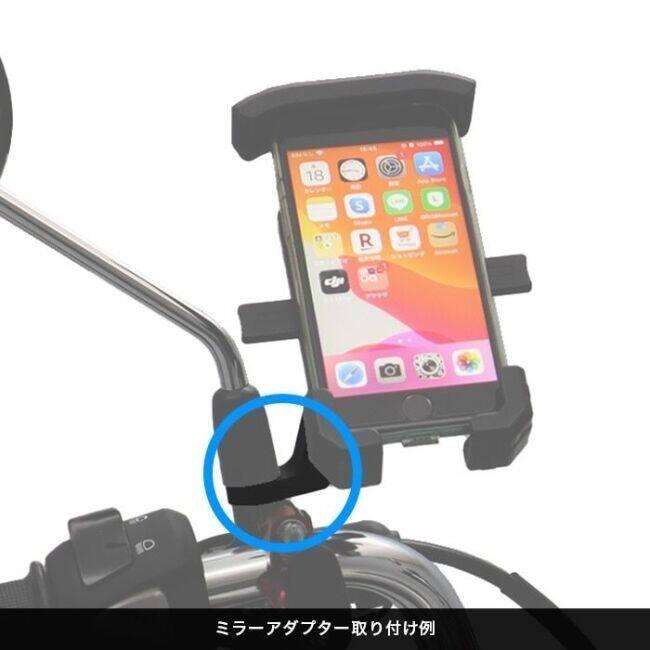 ENDURANCE エンデュランス スマホホルダーセット スマートフォンホルダー・スマートフォンマウント 電子機器類 | ENDURANCE（バイク） | 08
