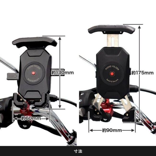 ENDURANCE エンデュランス スマホホルダーセット スマートフォンホルダー・スマートフォンマウント 電子機器類 | ENDURANCE（バイク） | 09