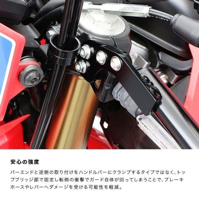 ENDURANCE（エンデュランス） ハンドガード レバーガード CRF250L 