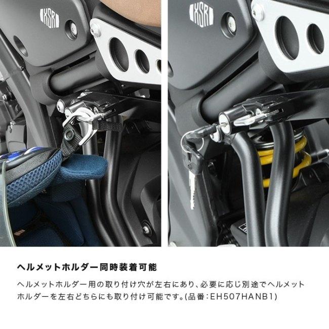 ENDURANCE（エンデュランス） リアキャリア+リアボックスセット XSR155