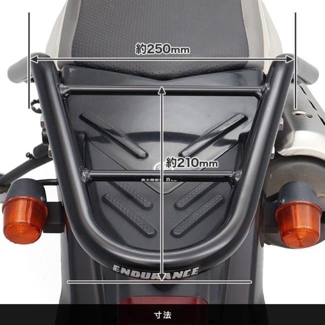 ENDURANCE エンデュランス リアキャリア カラー：ブラック SEROW250 YAMAHA ヤマハ 外装_11