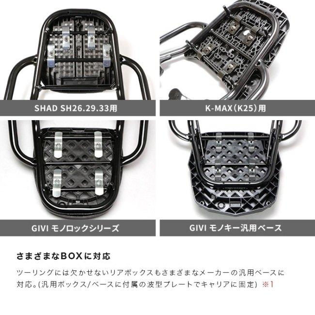 ENDURANCE エンデュランス リアキャリア カラー：ブラック SEROW250 YAMAHA ヤマハ 外装_16