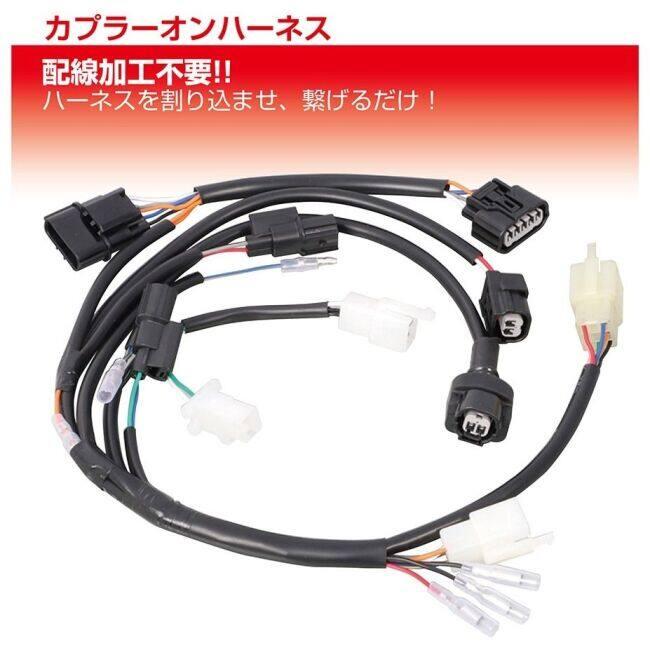 KITACO I-MAP フィードバックキャンセラーSET KーCON KITACO キタコ I-MAPフィードバックキャンセラーセット CT125
