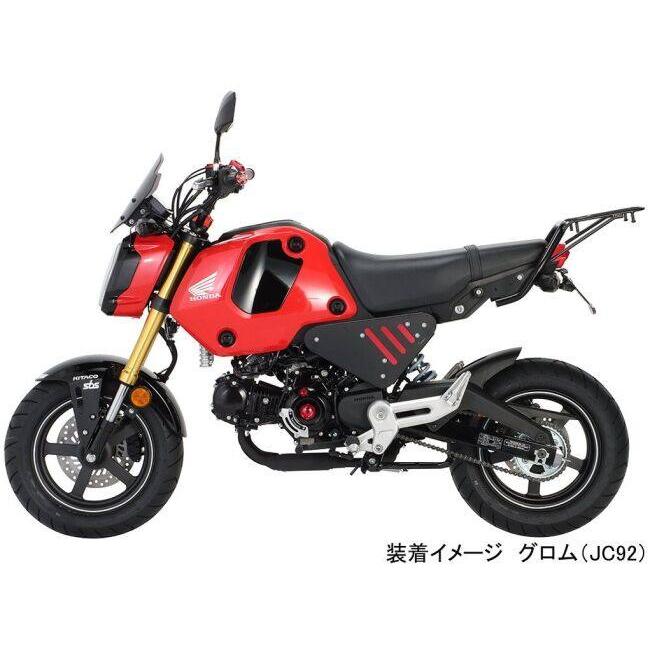 KITACO キタコ リアショックアブソーバー KITACO×GEARS グロム HONDA ホンダ リアサスペンション サスペンション 足回り | KITACO | 09