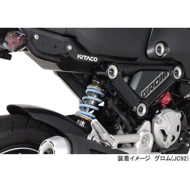 KーCON KITACO キタコ リアショックアブソーバー KITACO×GEARS グロム