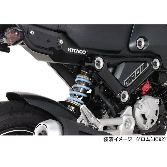 KITACO キタコ リアショックアブソーバー KITACO×GEARS グロム HONDA ホンダ リアサスペンション サスペンション 足回り | KITACO | 06