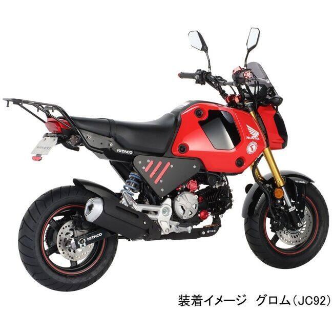 KITACO キタコ リアショックアブソーバー KITACO×GEARS グロム HONDA ホンダ リアサスペンション サスペンション 足回り | KITACO | 08