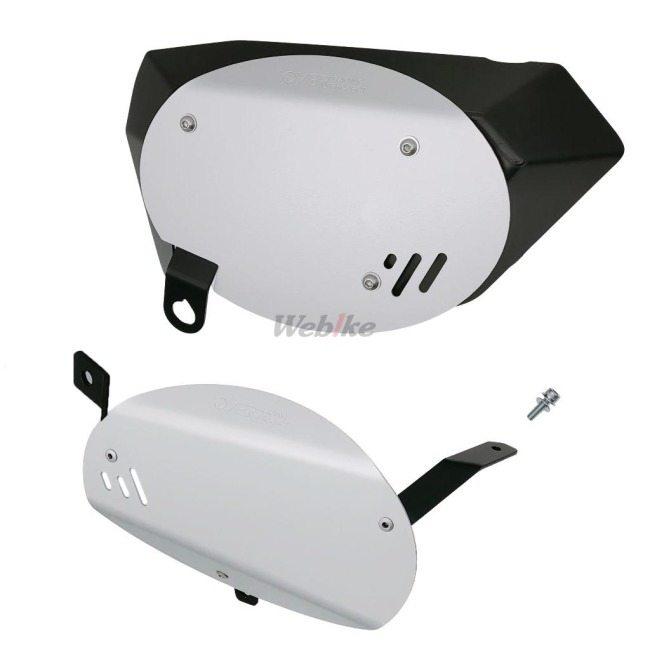 OVER RACING（オーバーレーシング） OVER オーヴァー サイドカバー