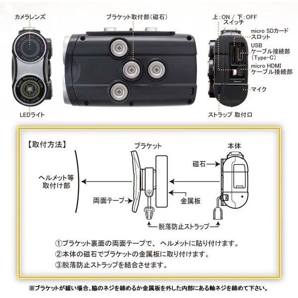 ドライブマン Driveman BS-8c ドライブレコーダー カラー：ブラック