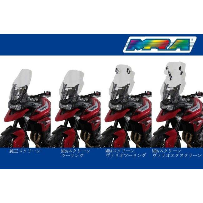 MRA エムアールエー スクリーン ヴァリオツーリング カラー：クリア TIGER 850 SPORT 900 GT PRO TRIUMPH トライアンフ 外装 | MRA | 05
