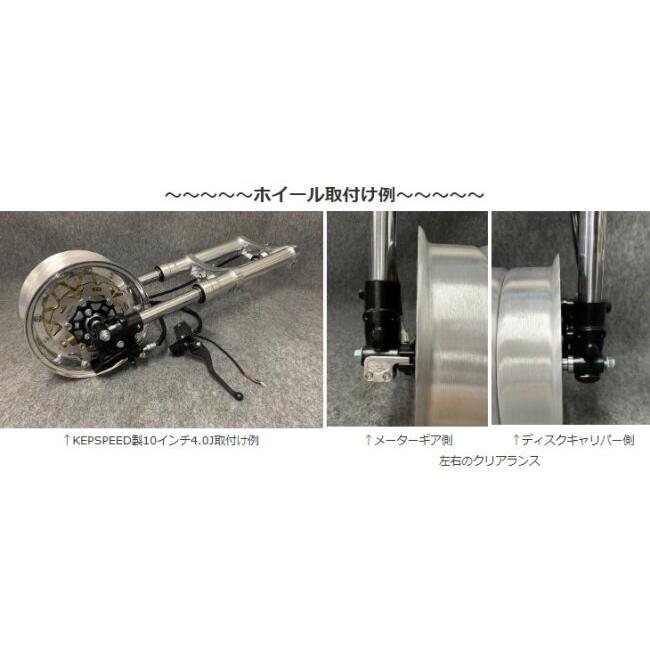 GM-MOTO ジーエムモト KEPSPEED製 倒立フロントフォーク カラー：ブラック ダックス シャリー HONDA ホンダ フロントフォーク サスペンション 足回り | ブランド登録なし | 11