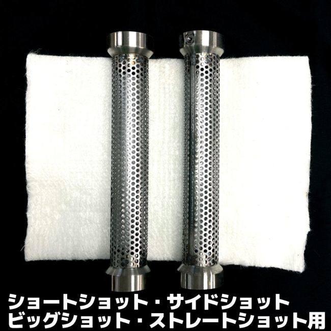 パインバレー　スポーツスター　鼓動バッフル Pine Valley パインバレー 低音バッフル 「鼓動」 スポーツ