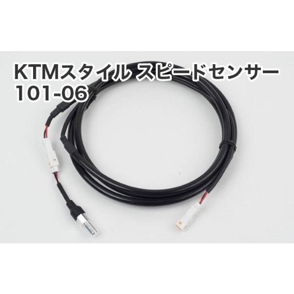 TrailTech トレイルテック VOYAGER GPS デジタルメーターキット KTM HUSABERG フサベル HUSQVARNA ハスクバーナ ナビ 電子機器類 | ブランド登録なし | 04