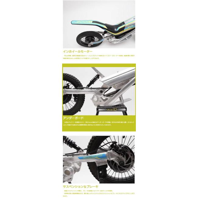 Yotsuba Moto（ヨツバモト） WOOF20 キッズ用電動バイク キッズバイク