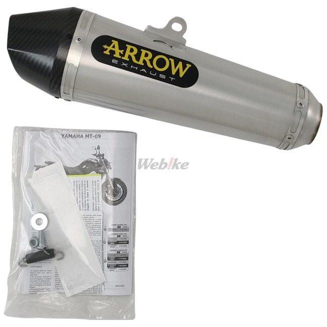 アロー ARROW X-KONE スリップオンマフラー MT-09 TRACER 900 GT