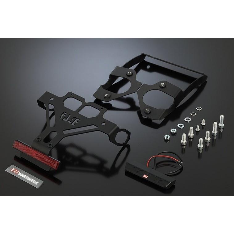 ヨシムラ YOSHIMURA フェンダーレスキット Z650RS KAWASAKI ヨシムラ YOSHIMURA フェンダーレスキット Z650RS KAWASAKI