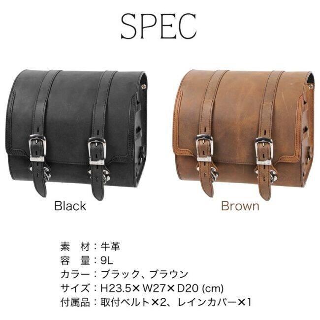 DEGNER（デグナー） レザーサドルバッグ サイドバッグ 車体用バッグ