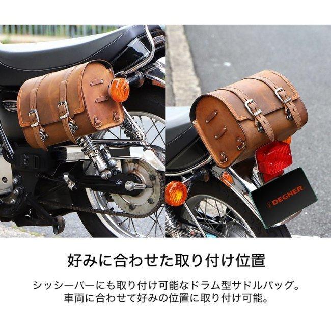 DEGNER（デグナー） レザーサドルバッグ サイドバッグ 車体用バッグ