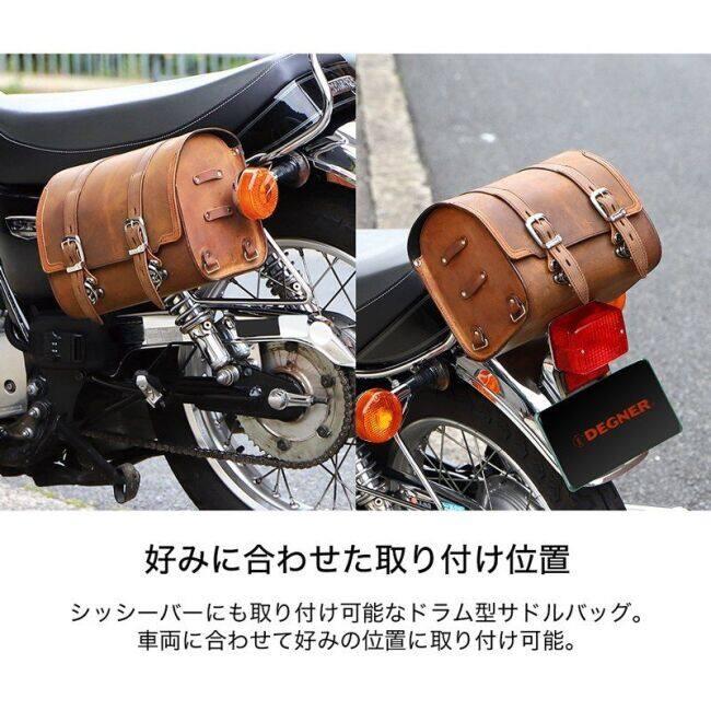 DEGNER（デグナー） レザーサドルバッグ サイドバッグ 車体用バッグ