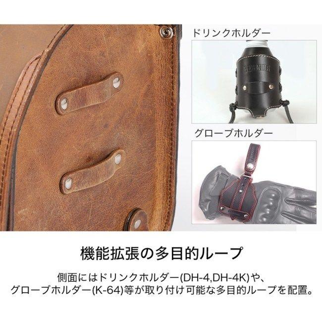 DEGNER（デグナー） レザーサドルバッグ サイドバッグ 車体用バッグ