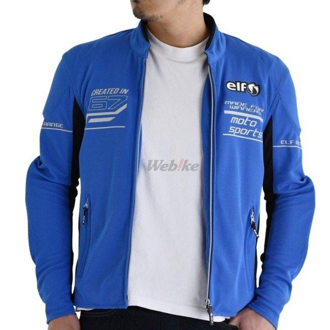 elf サイクルジャケット LLサイズ 青、未使用、非売品 未使用】elf バイクジャケット&パンツ LW - メルカリ
