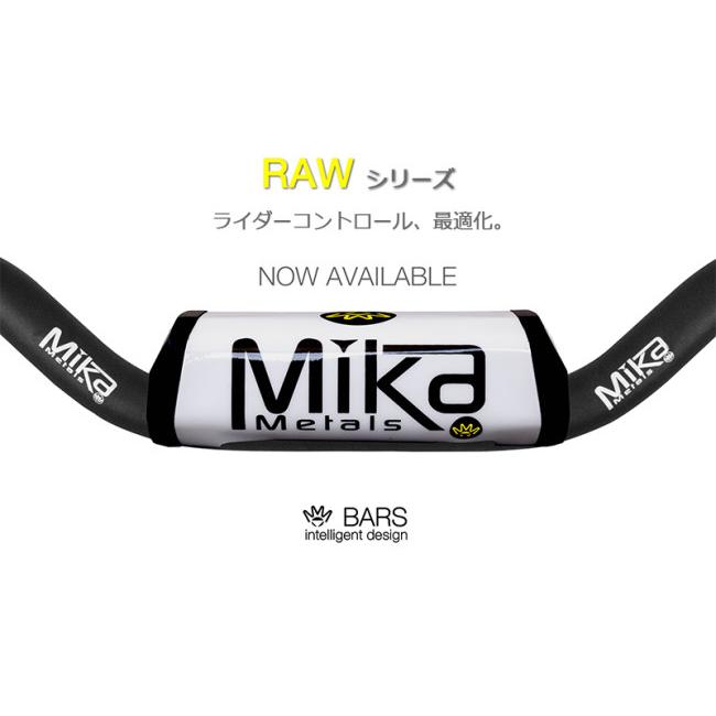 MIKA Metals ミカメタルズ テーパーハンドルバー RAW シリーズ ベンドタイプ：BBT(Big Bike Tall) / バーパッドカラー：イエロー ハンドルバー ハンドル_1