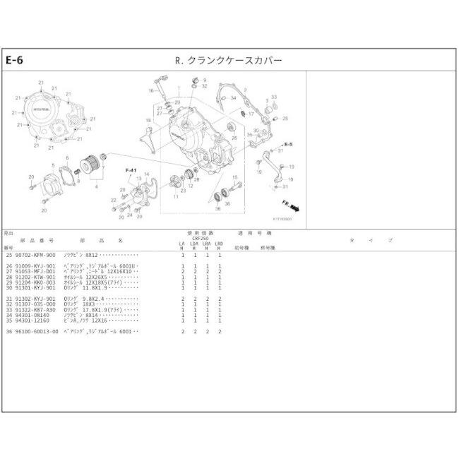 工房きたむら コウボウキタムラ クラッチスプリングリテーナー RR125
