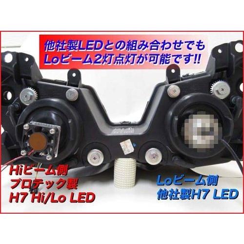 PROTEC プロテック LB7-XF LEDヘッドライトバルブキット X FORCE YAMAHA ヤマハ LEDヘッドライトバルブ 灯火類 電装系 | PROTEC（車、バイク） | 03