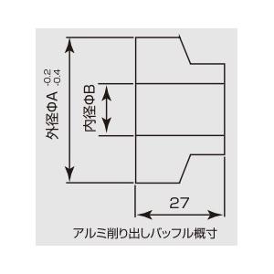 CF POSH CFポッシュ サイレンサー用アルミ削り出しバッフル サイズ：外径52mm×内径20mm バッフル・インナーサイレンサー マフラー | POSH | 08
