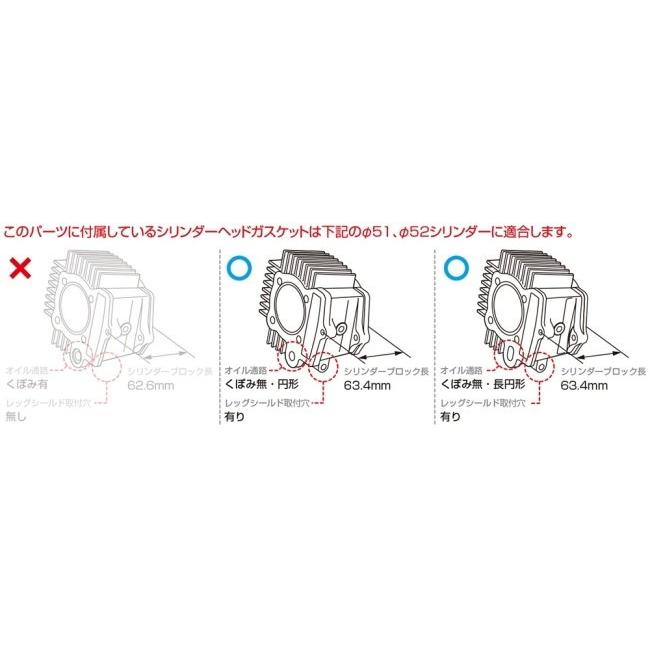 KITACO キタコ ピストンキット ピストン エンジンパーツ エンジンの画像