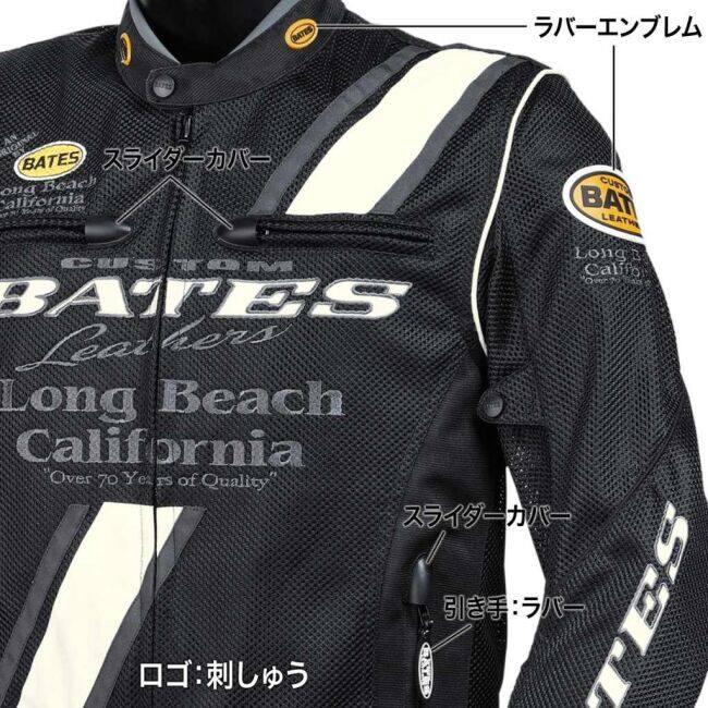 BATES（ベイツ） メッシュジャケット サイズ：XL ジャケット アパレル