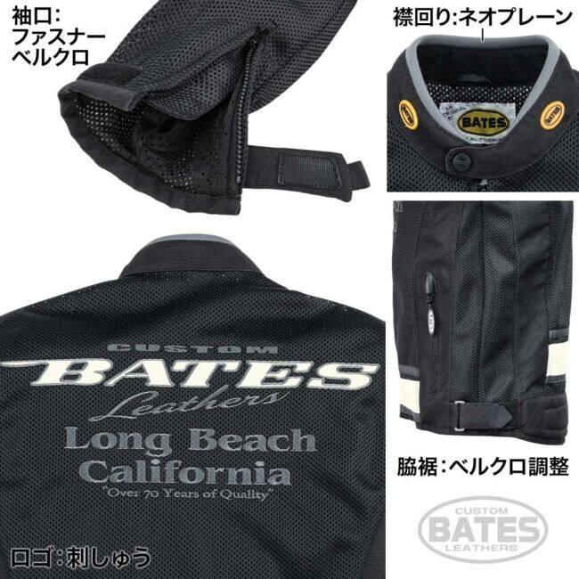 BATES（ベイツ） メッシュジャケット サイズ：XL ジャケット アパレル