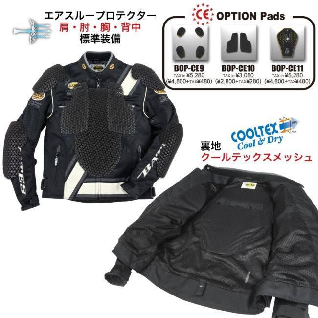 BATES ベイツ バイク メッシュジャケット Мサイズ BATES ベイツ メッシュジャケット サイズ：M ジャケット
