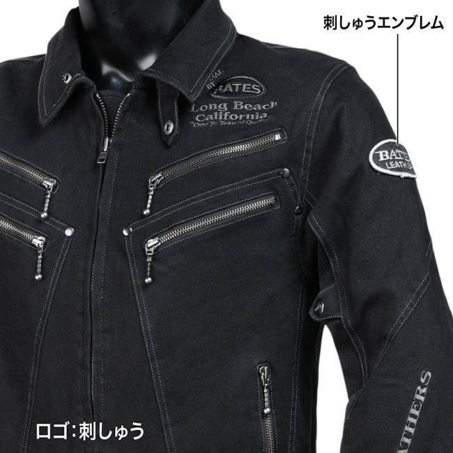 BATES（ベイツ） ストレッチデニムジャケット サイズ：S オール
