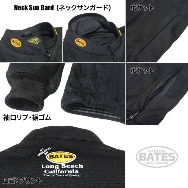 BATES（ベイツ） ライトメッシュジャケット サイズ：XL メッシュ