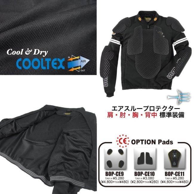 BATES ベイツ ライトメッシュジャケット サイズ：L メッシュジャケット ジャケット アパレル_14